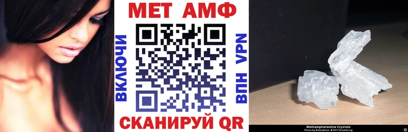 Купить закладки Усинск АМФЕТАМИН Premium