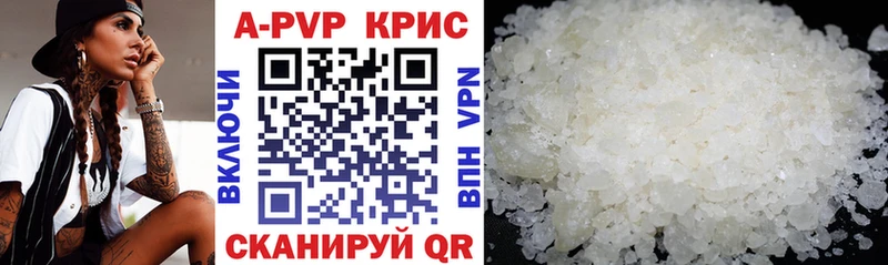 Купить закладки  Усинск  Alfa_PVP VHQ 