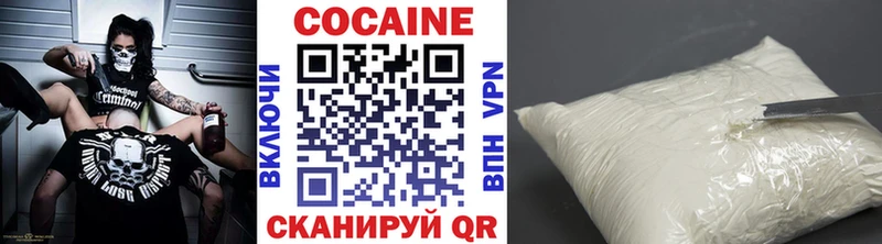 Кокаин 97%  Купить где  Усинск 