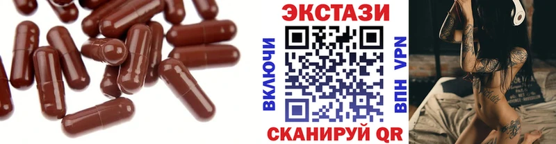 ЭКСТАЗИ mix  Купить где  Усинск 