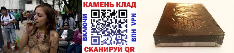 ГАШ хэш  Купить  Усинск 