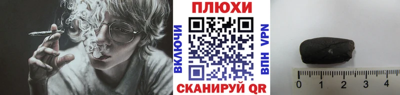 ГАШ хэш Усинск