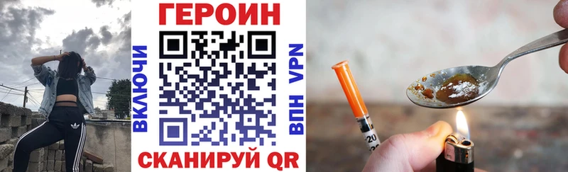 Купить где  Усинск  ГЕРОИН афганец 