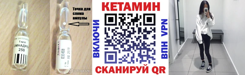 Купить где  Усинск  Кетамин ketamine 