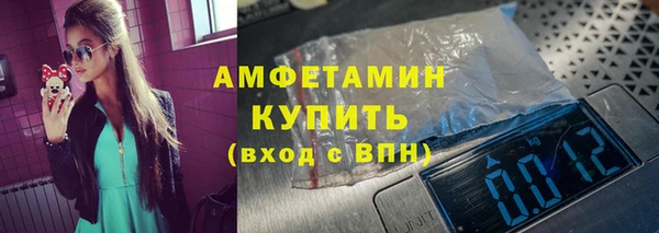 кокаин Каменск-Шахтинский