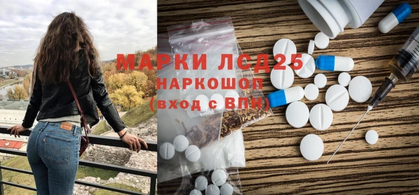кокаин перу Касимов