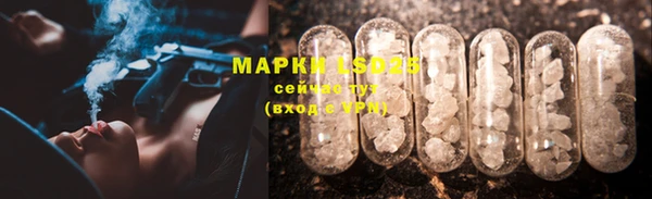 гашишное масло Каменногорск