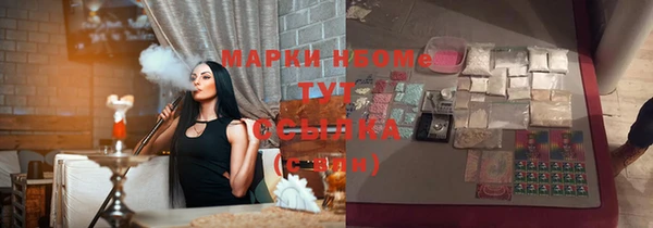 кокаин перу Касимов