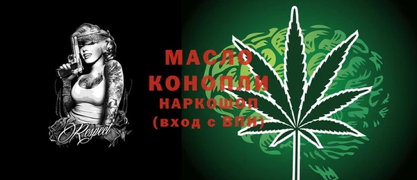 а пвп мука Каменка