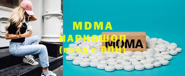 гашишное масло Каменногорск
