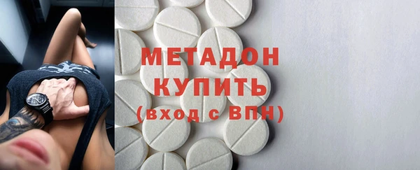 кокаин Каменск-Шахтинский