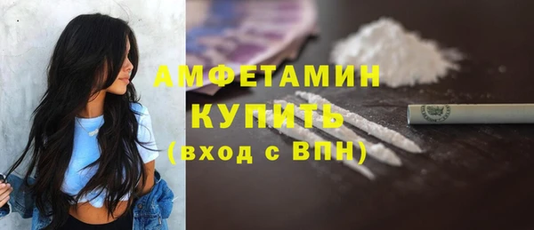 а пвп мука Каменка