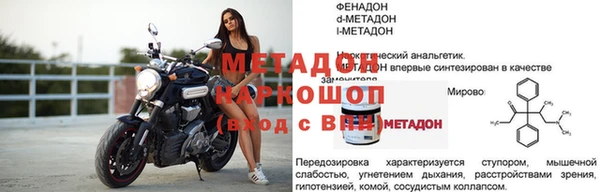 а пвп мука Каменка