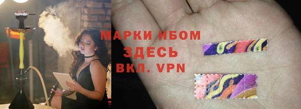мяу мяу мука Карпинск