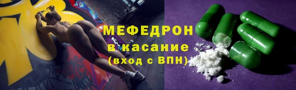 а пвп мука Каменка