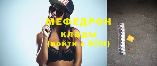 наркотики Карталы