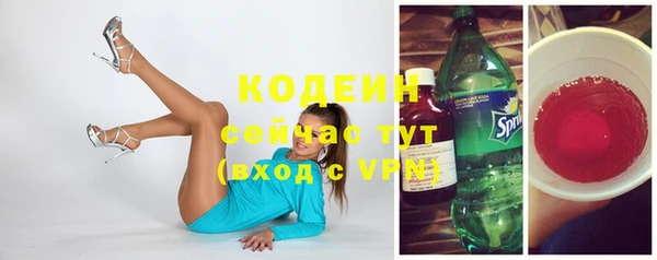 а пвп мука Каменка