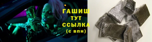 гашишное масло Каменногорск