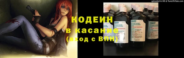 гашишное масло Каменногорск