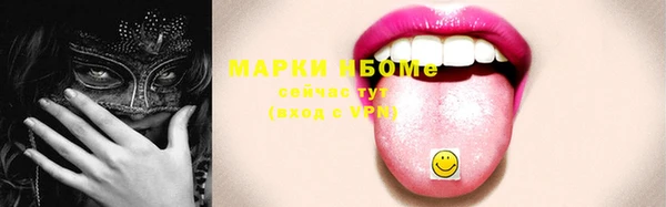 кокаин Каменск-Шахтинский