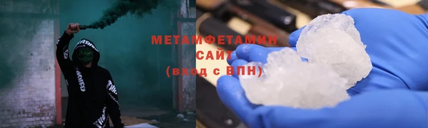 кокаин Каменск-Шахтинский