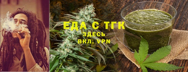 мяу мяу мука Карпинск