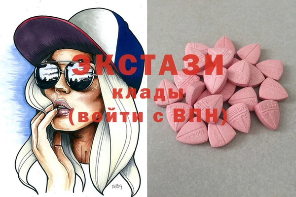 наркотики Карталы