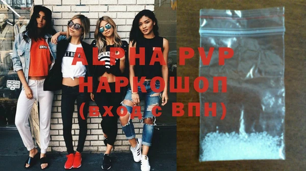 наркотики Карталы