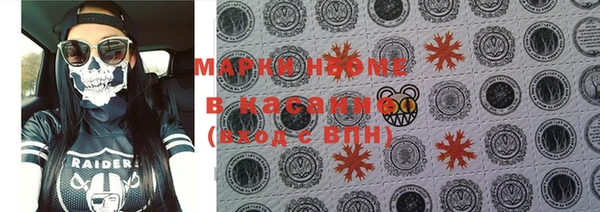мяу мяу мука Карпинск