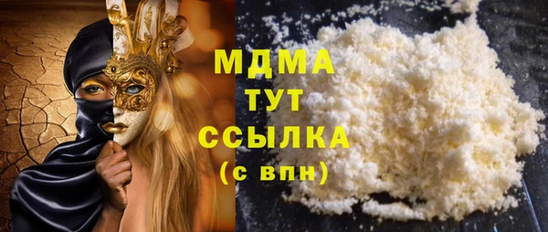 кокаин перу Касимов