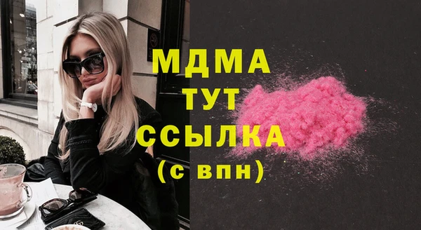 а пвп мука Каменка