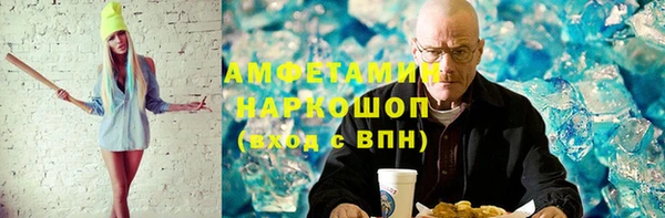а пвп мука Каменка