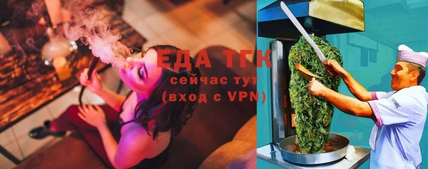 а пвп мука Каменка