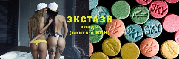 гашишное масло Каменногорск