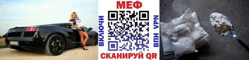 Купить закладки  Усинск  Меф 4 MMC 