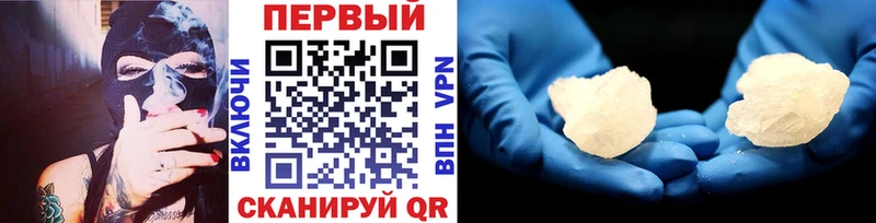 Метамфетамин Methamphetamine  Купить где  Усинск 