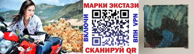 Наркотические марки 1,8мг  Купить закладки  Усинск 