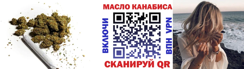 ТГК вейп с тгк Купить закладки Усинск